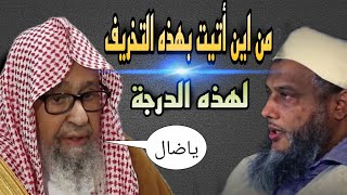 جديد📌الددو يُظهر عقيدته _ويُخرف في صفات الله عز وجل _ورد الشيخ الفوزان على مثل هذا الكلام