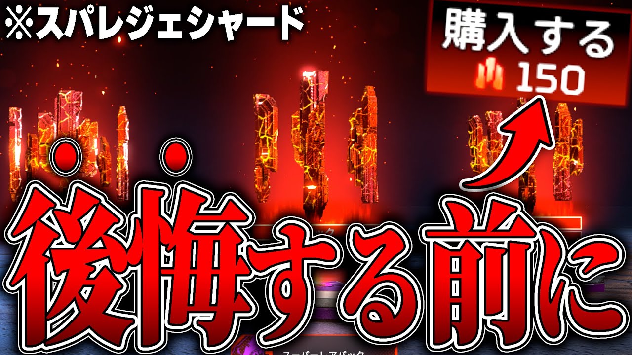 Make a mistake and you're finished] 8 ways to choose the right