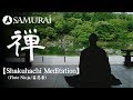【和風BGM】禅“ZEN”をイメージさせる尺八の音色『Shakuhachi Meditation by Flute Ninja/笛忍者』(著作権フリー音楽)