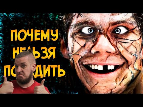 Почему НЕЛЬЗЯ ПОБЕДИТЬ жуткий лабиринт из фильма Бегущий в Лабиринте | РЕАКЦИЯ НА ЗВЕЗДНОГО КАПИТАНА