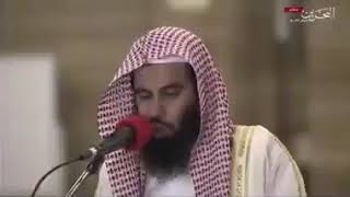 Sheikh Anas Al Emadi Surah Al Baqara الشيخ أنس العمادي سورة البقرة