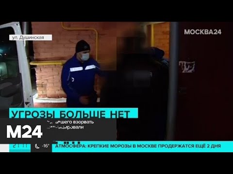 Пенсионера, угрожавшего взорвать пятиэтажку в Москве, госпитализировали - Москва 24