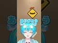 ソーセージ=あなた🫵