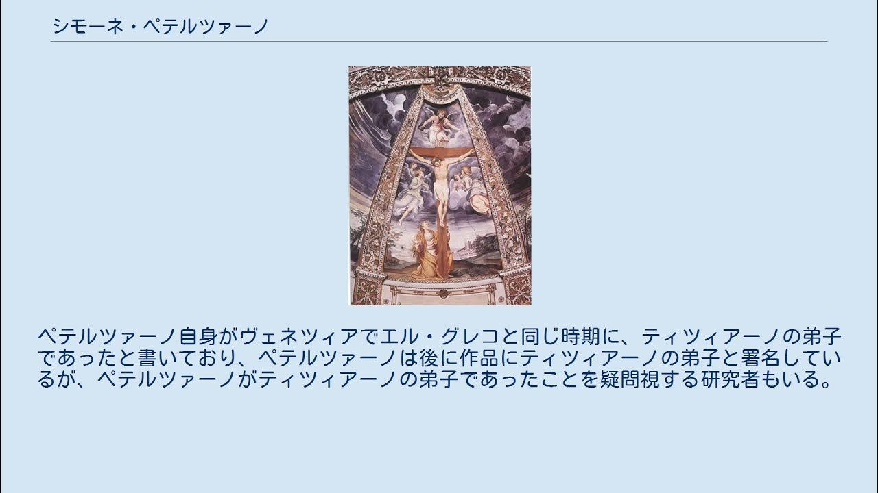 シモーネ・ペテルツァーノ YouTube