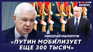 Экс-глава СВР генерал армии Маломуж о том, будет ли наступление россиян на Харьков