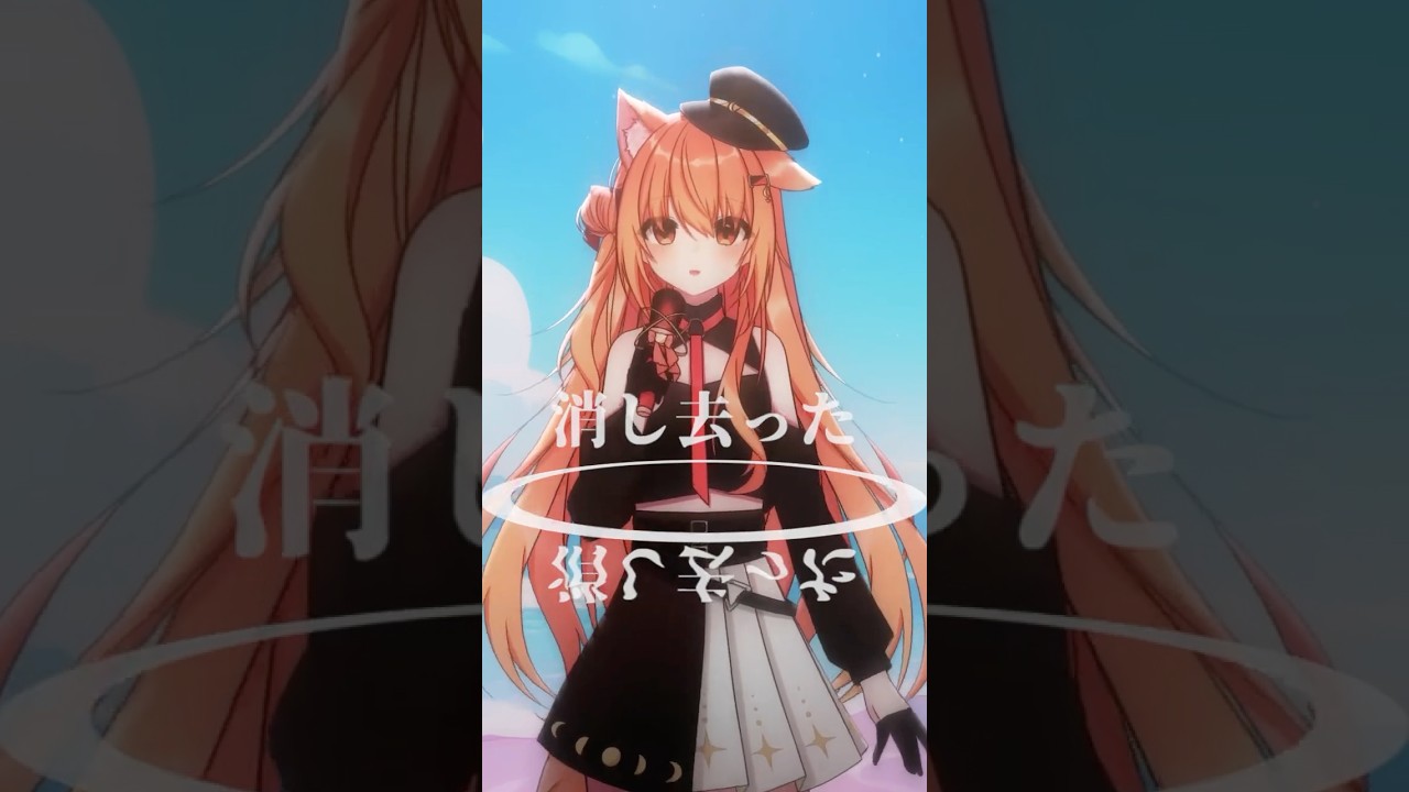 【MIX無し】マレーシアVtuberがMIX無しでみきとP 『少女レイ』を歌ってみた！Covered by 秋月イノリ #shorts | MYViki