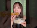 ハニーコムを食べる🍯🐝#asmr #mukbang #咀嚼音 #蜂の巣