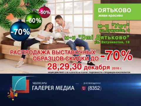 Распродажа выставочных образцов кухни дятьково