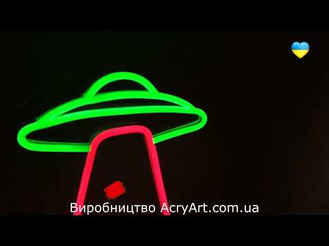 Неоновий світильник НЛО 210х310 acr-n000046, видео 1