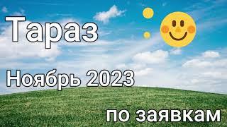 Тараз (Джамбул) прогулка по заявкам #тараз #джамбул