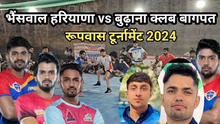 Bhenswal Haryana vs Budhana Club Bagpat Roopwas Kabaddi Turnament 2024 || Roopwas Kabaddi Turnament