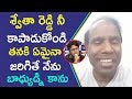 KA Paul seeks security to Swetha Reddy; appeals to KCR & Chandrababu