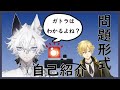 【自己紹介】はじめましてベルギア・エーデルです【新人Vtuber】