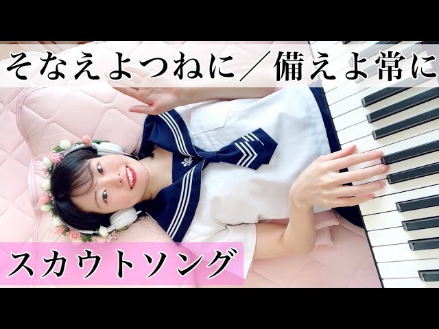 光の路作詞:堀内敬三・作曲:マーチン