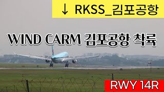 RKSS 김포공항 RWY14R 착륙영상