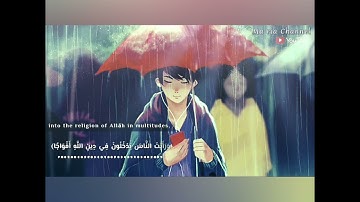 سورة النصر 🎧💖 راحة نفسية🌿حالات واتس اب قران//آيات قرانية قصيرة//ستوريات انستقرام// Quran status
