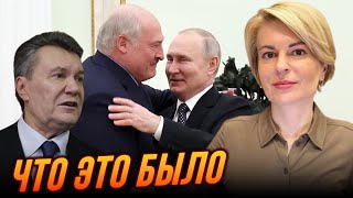 🔴Радина: Запугивание  Запада, Самолет Януковича И Угрозы Сикорского  - Что Произошло В Минске