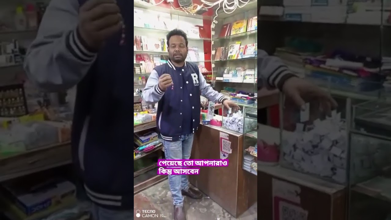 ৫ তারিখ জয়ের জন্য প্রস্তুত? ইকবাল কালেকশন থেকে স্পেশাল আহবান!