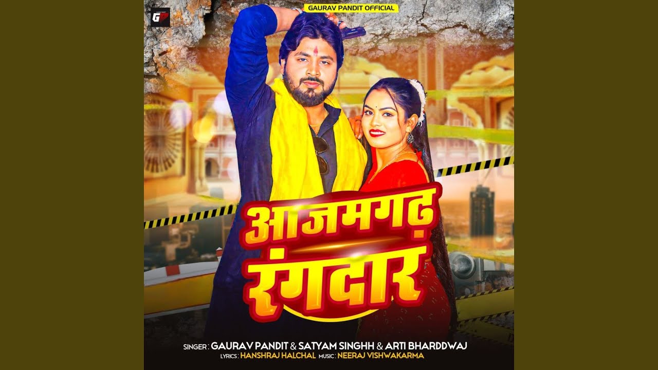 Azamgarh Rangdar - YouTube