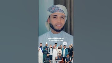 🕌 القارئ 📿 عبد العزيز سحيم 🕌 كلمة من عبد العزيز سحيم