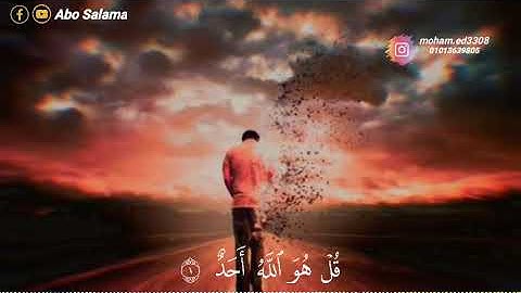 #اية الكـرسي ـ #سورة الفاتحة ـ# سورة الاخـلاص ـ #سورة الفلق ـ #سورة الناس ـ يمنعون الحسد والعين 🌻🌝 ؟