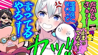 【アツクラ】おらふさんブチギレ！MENたいの喧嘩芸が伝染しキレまくるメンバー達が面白すぎるw【ドズル社/切り抜き】【ぼんじゅうる/おおはらMEN/おらふくん/たいたい】【マイクラ】