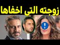لـن تصـدق من هي زوجة الفنان السوري قيس الشيخ نجيب المشهورة الجميلة التي أخفاها عن الجميع ستصدمكم لـن تصـدق من هي زوجة الفنان السوري قيس الشيخ نجيب المشهورة الجميلة التي أخفاها عن الجميع ستصدمكم