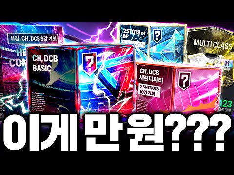 신규패키지 떴다! 12000원에 초대박 팩 등장 소과금러 주목;;
