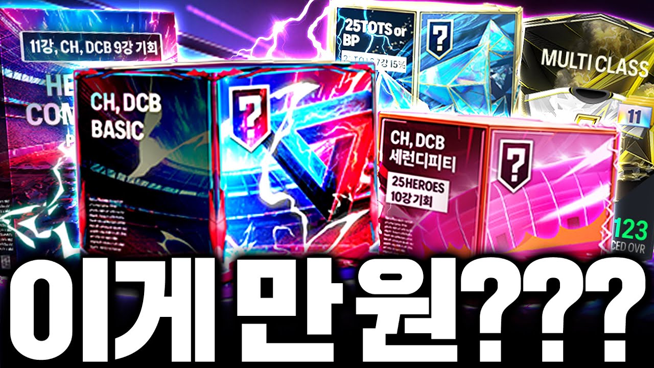 신규패키지 떴다! 12000원에 초대박 팩 등장 소과금러 주목;;