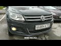 Tiguan 2012 скрытые функции и обновление прошивки ABS, Haldex, рулевой рейки