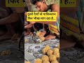 #desi technology#interestingfact #shorts