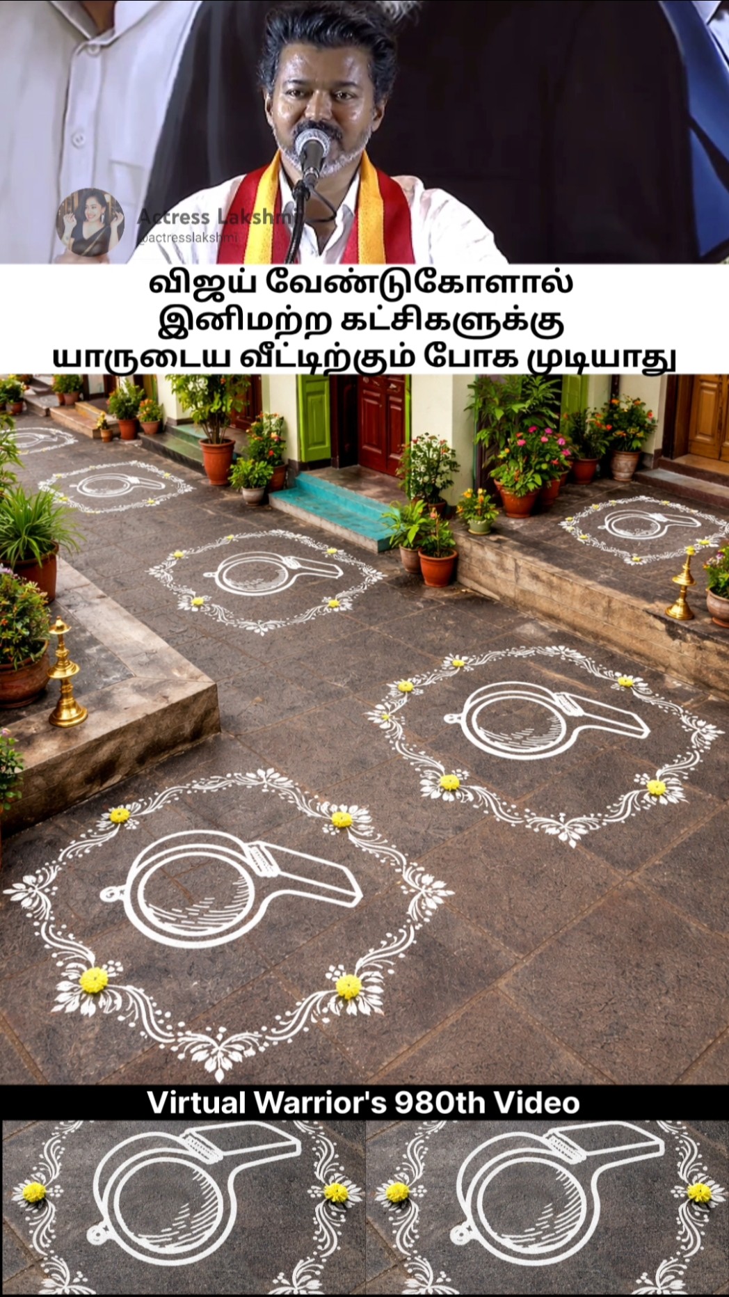 மக்கள் தலைவர் - ShareChat