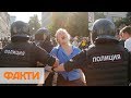 Митинг в Москве: Росгвардия и полиция жестко разогнали акцию протеста