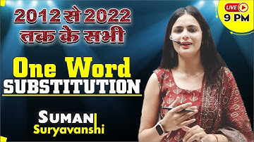 One Word Substitution | Most Important | English with Suman Suryavanshi Ma