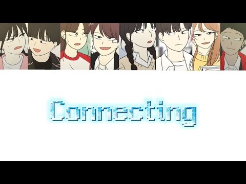 【보이스캐스팅】Connecting【여캐𝐗남캐】
