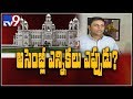 Early Polls: Telangana Chief electoral officer speaks to media