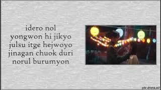 [Easy Lyrics] Yang Da Il - Next to you (My Roommate Is a Gumiho OST Part 6)