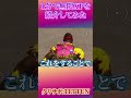 【最新】最速で無限XPができる方法を紹介【フォートナイト/Fortnite】#shorts