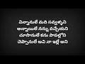 Love you love you song lyrics Telugu || vinnanule madhi song lyrics || nela ticket songs