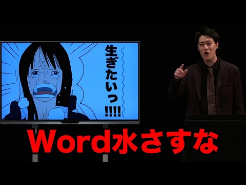 粗品「フリップネタ２３」／単独公演『電池の切れかけた蟹』より(2023.03.22)