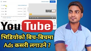 How To Add Multiple Ads In YouTube Video | How To Use Ads Breaks In YouTube Videos