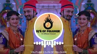 Govyachya Kinaryav - Clap Mix - DJ kunal Mumbai Private Remix - Most Waited Song 2k20 - Palghar Djs Resimi