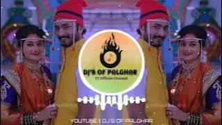 Govyachya Kinaryav - Clap Mix - DJ kunal Mumbai Private Remix - Most Waited Song 2k20 - Palghar Djs