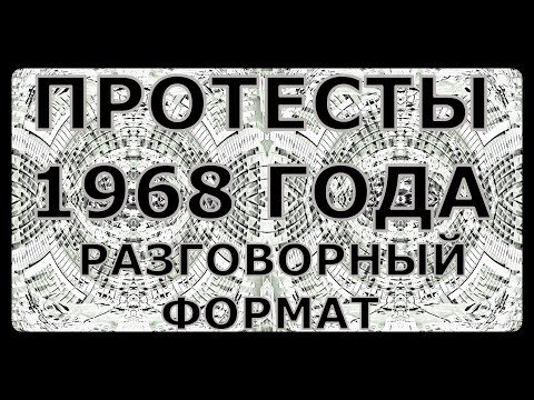 Видео: Үндэсний Социалист Германы Ажилчдын Нам (NSDAP): хөтөлбөр, удирдагчид, бэлэг тэмдэг, түүх