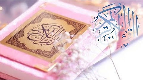 تلاوه سوره البقره(ع:٣) من محمد طلحه بلال
