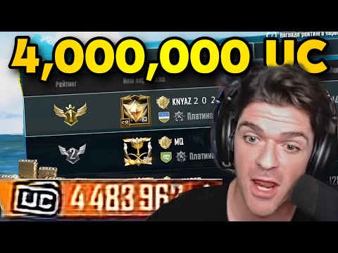 We Found Richest Player in PUBG MOBILE (4,000,000UC)