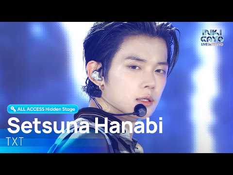 [🔑 미공개 무대 잠금해제] 투모로우바이투게더 'Setsuna Hanabi' (TXT ALL ACCESS Hidden Stage)@2026 INKIGAYO LIVE in TOKYO