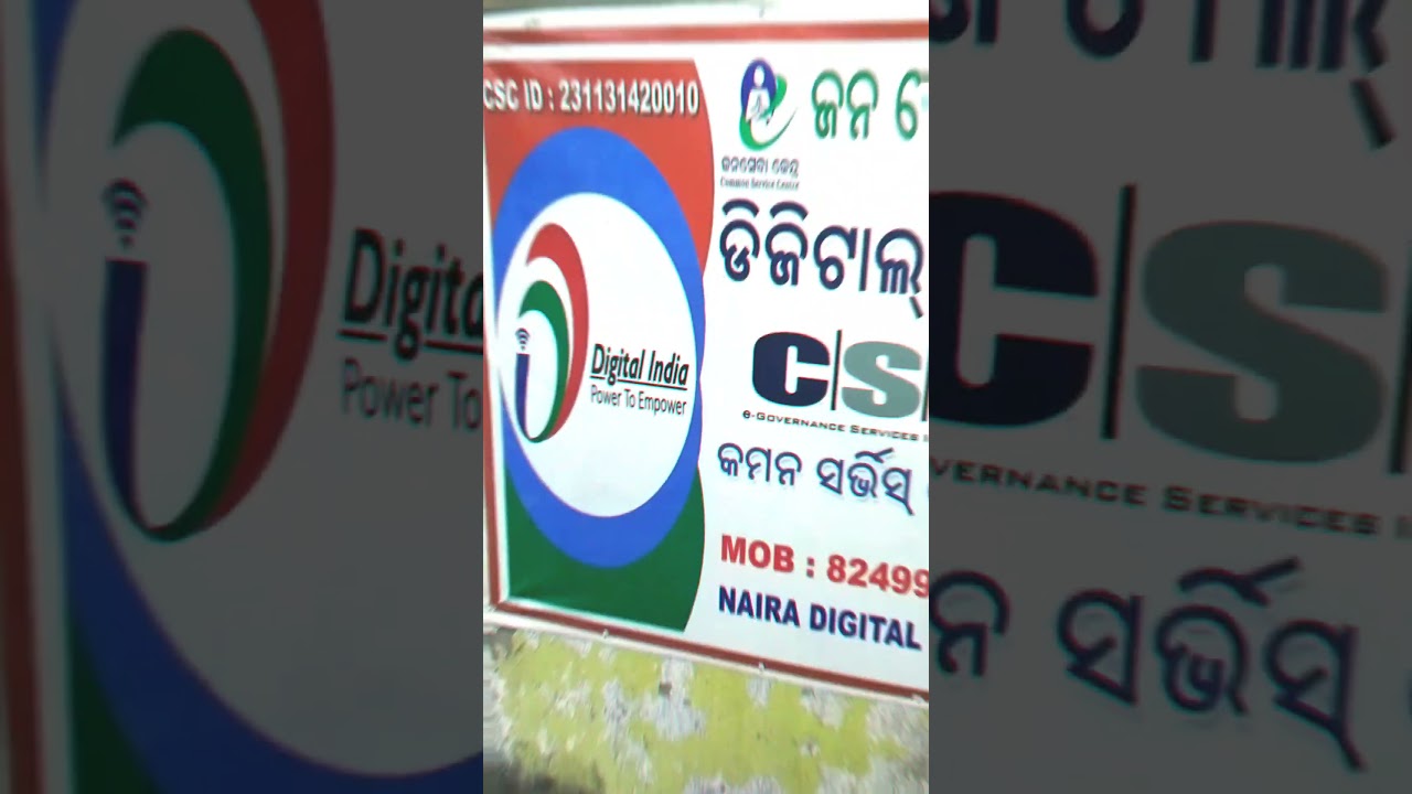 My Csc Center Visit!! 