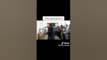 من سورة المائدة الأستاذ أسامة الزناتي