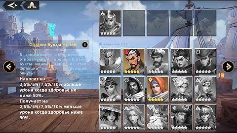 [INFINITE MAGICRAID]  СТРАЖИ БУХТЫ МЕЧЕЙ | ТИРЛИСТ | ИТОГИ 2025